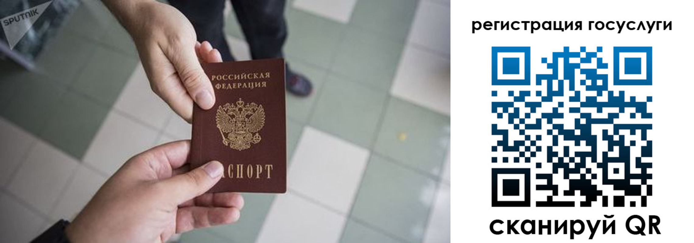 где прописаться в Чернушке