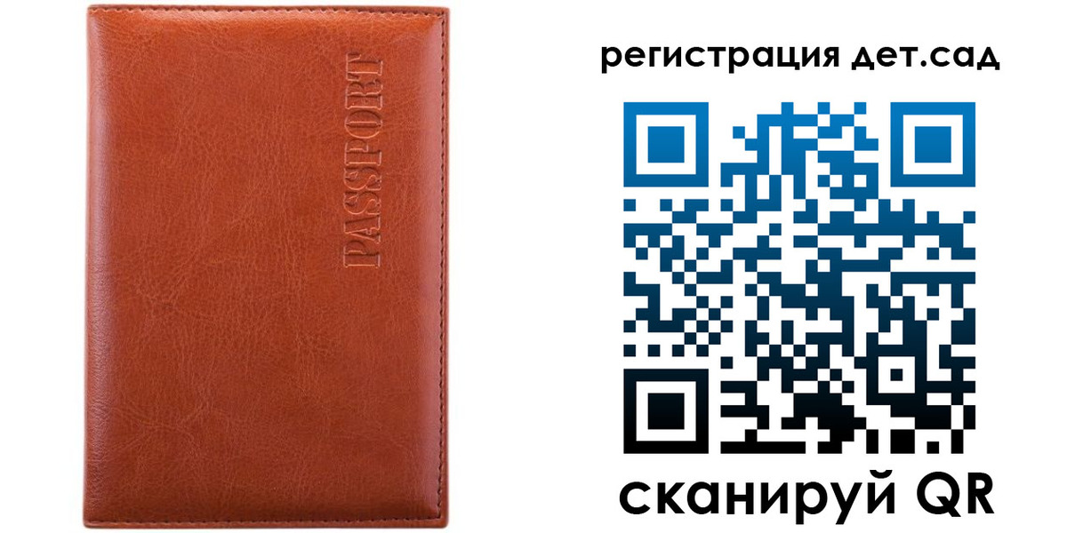 купить прописку в Чернушке