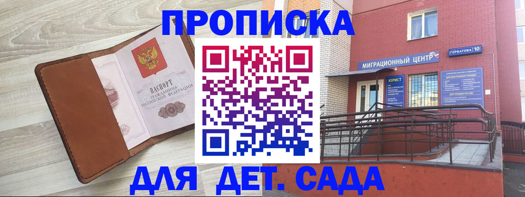 форма 3 в Чернушке